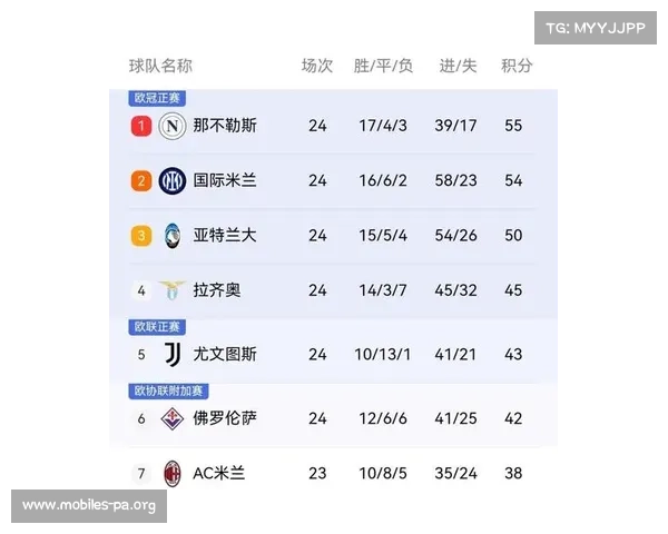 国米争议判罚引发热议 中国女排强烈不满表达立场 国米争议判罚引发热议 中国女排强烈不满表达立场