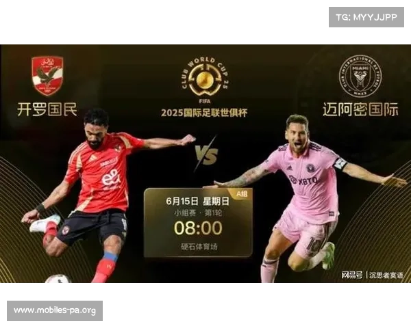 梅西开局低迷全队士气受挫 球迷忧虑球队能否迅速反弹 梅西开局低迷全队士气受挫 球迷忧虑球队能否迅速反弹